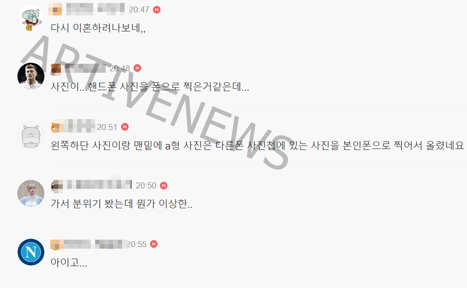 황정음 인스타 팬들 반응