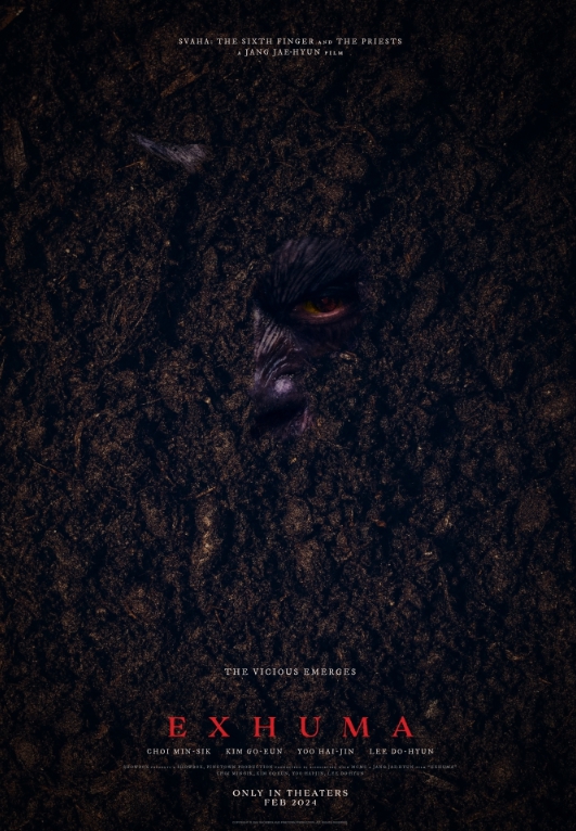 영화 파묘 귀신