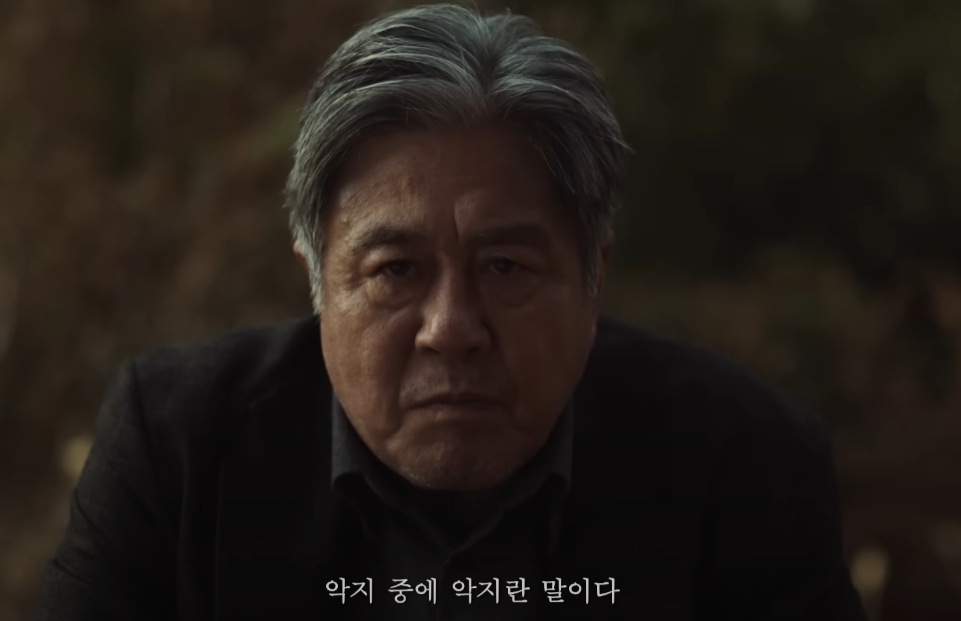 영화 파묘 최민식 김상덕