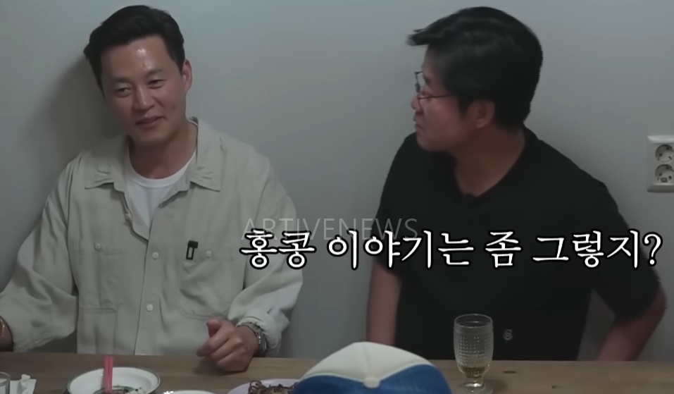 이서진 김정은 잠수이별 문자 통보 논란