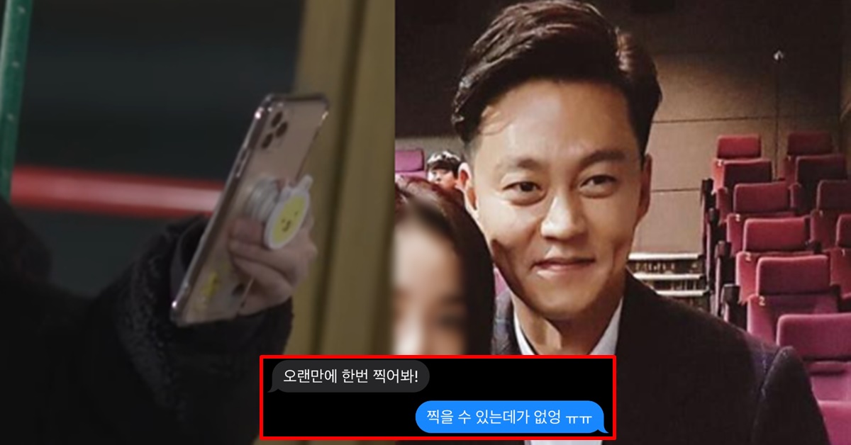 네이트판 잠수이별 배우 연예인 L 씨 신상 이름 배우 이서진 거론