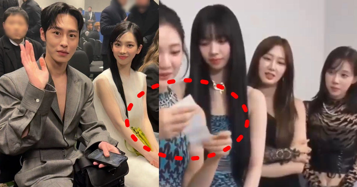 에스파 카리나 배우 이재욱 디스패치 열애 보도 후 연애 인정 커플 탄생