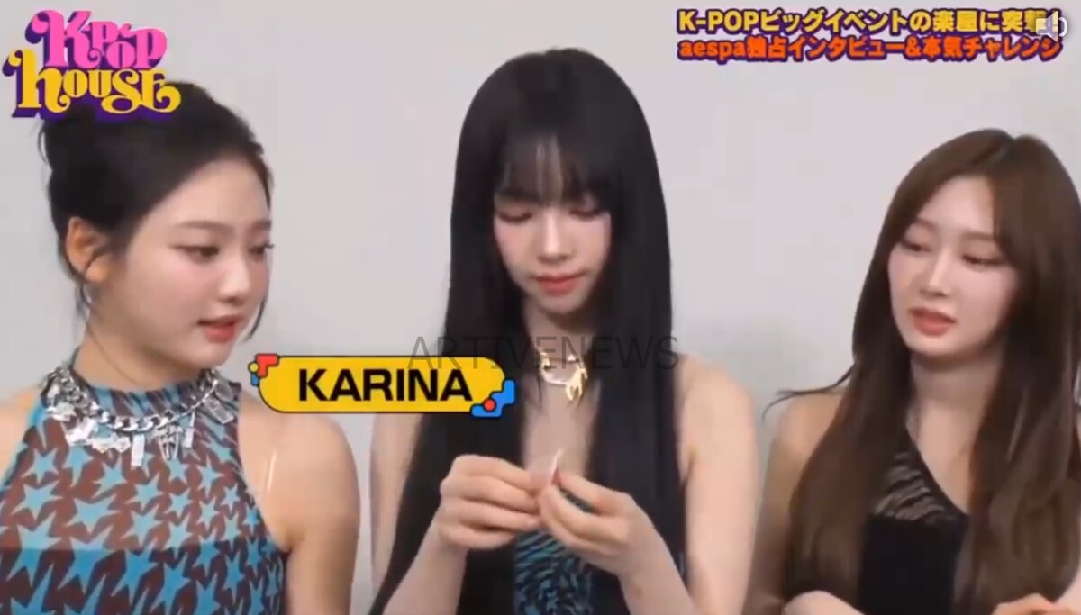 에스파 카리나 일본 방송 연애운