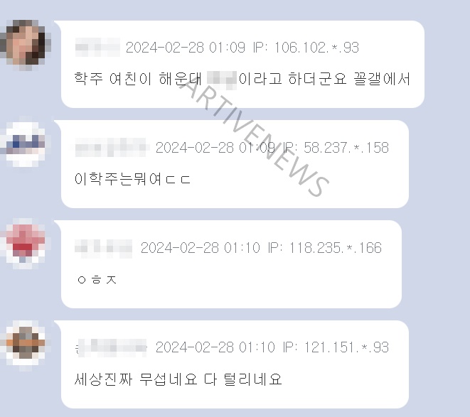 나균안 내연녀 신상 공개 반응
