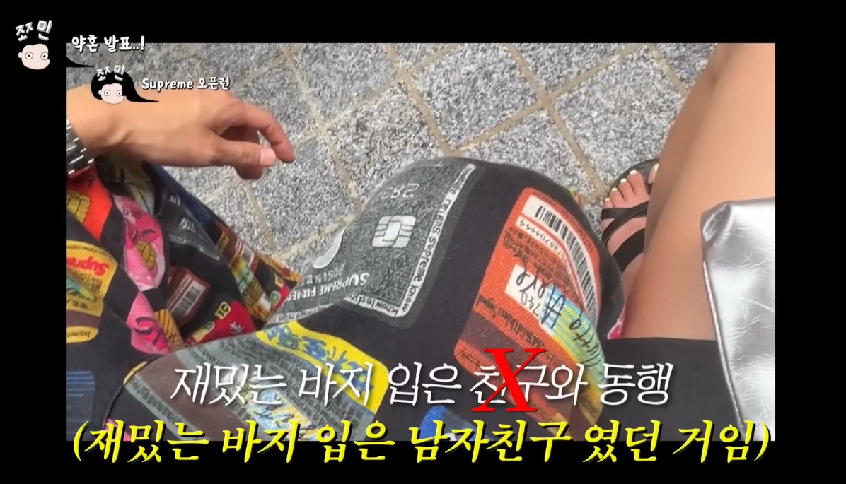 조민 남친 유튜브 데이트