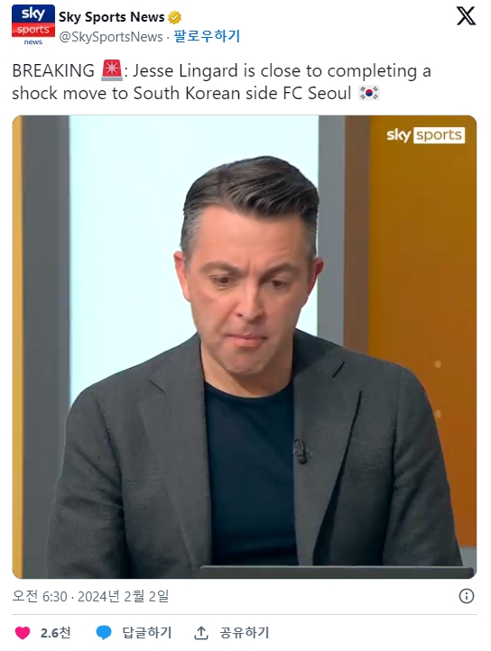 영국 스카이스포츠 제시 린가드 한국행 보도