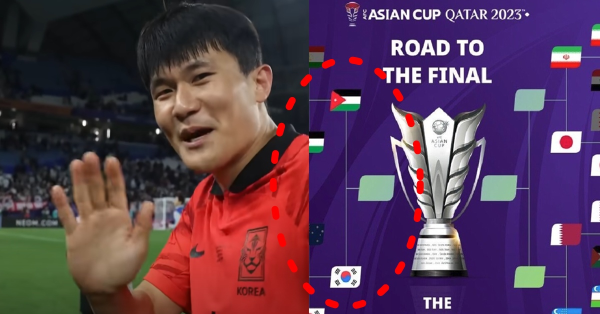 카타르 아시안컵 한국 요르단 준결승전 김민재 경고 누적 결장 팬들 기뻐한 이유