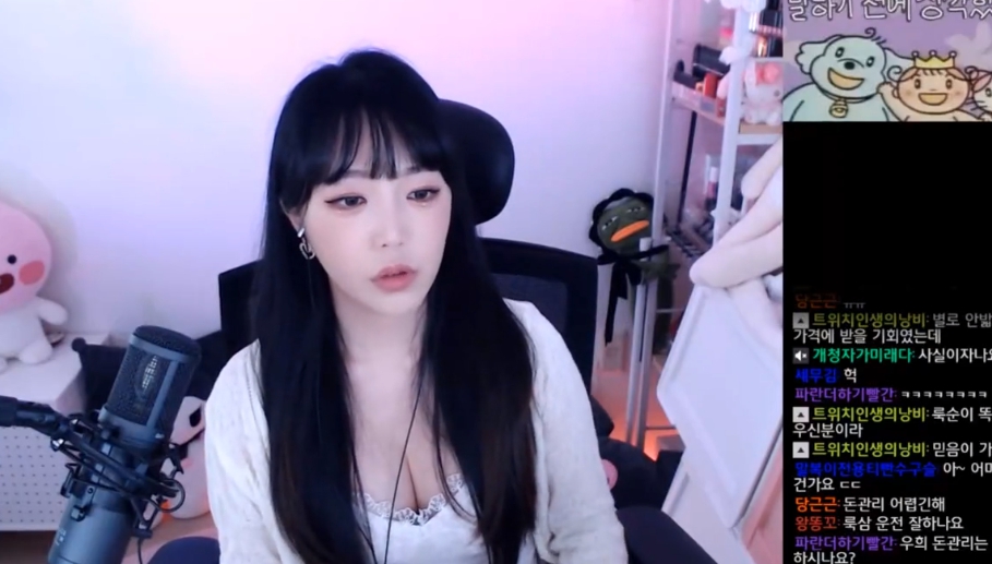 우희쨩 치지직 방송