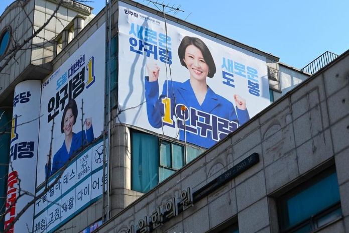 안귀령 민주당 서울 도봉갑 후보