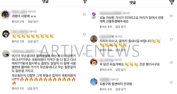 안귀령 무연고 논란 후 인스타 상황