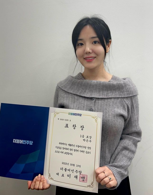 박은수 더불어민주당 청각장애 정치인