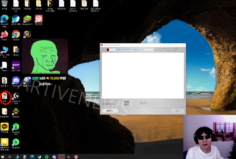 랄로 컴퓨터 폴더 노무현 비하 사진 일베 논란