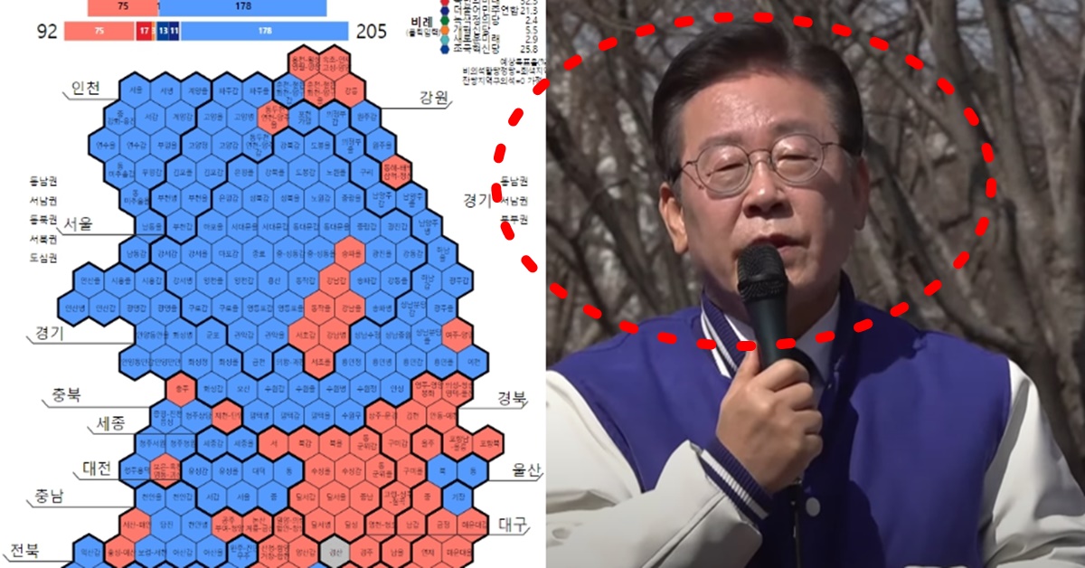 4월 10일 22대 총선 여론조사 예측 선거구 결과 예상 관심