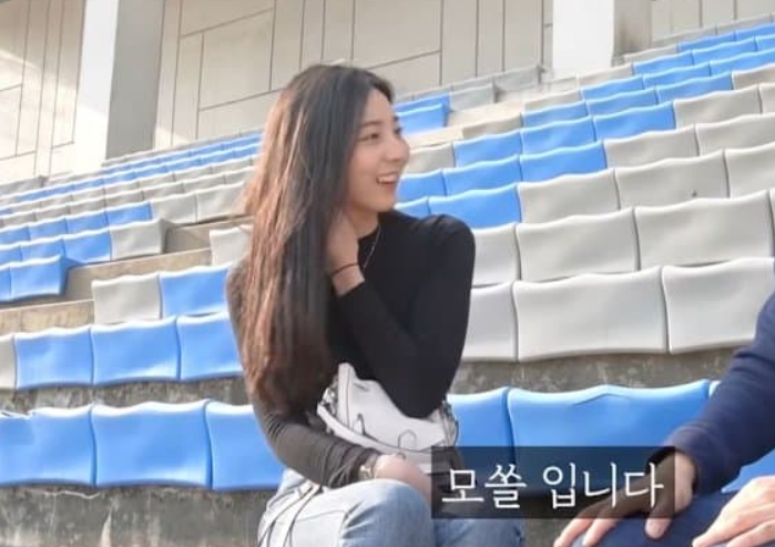 목나경 남친 유무 / 극창TV