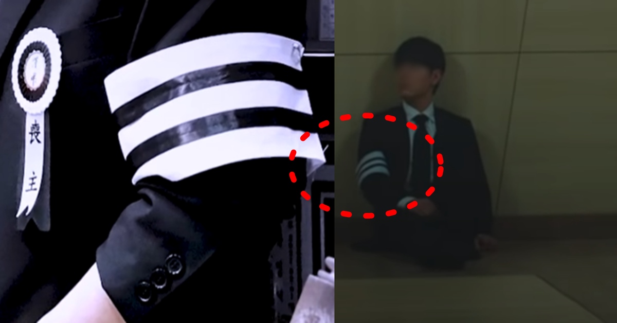 전통 장례 문화 상주 완장 두줄 한줄 의미 오른팔 왼팔 착용 차이점