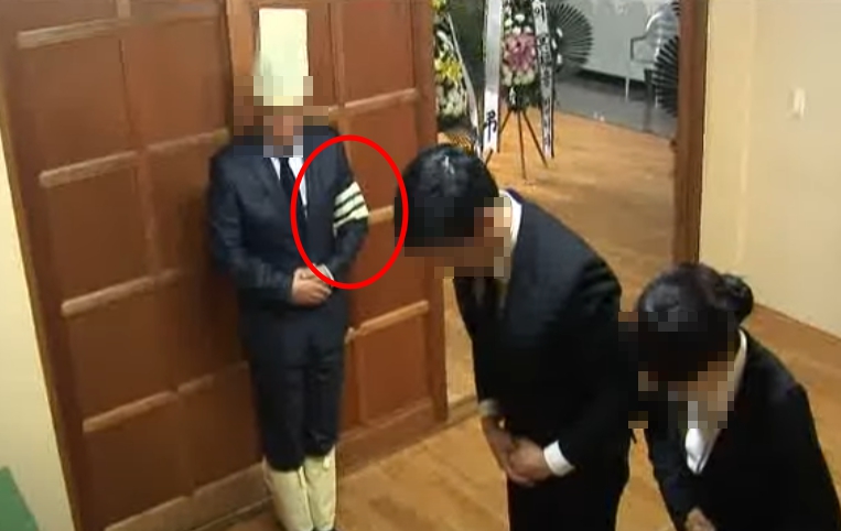 장례식 문화 상주 완장