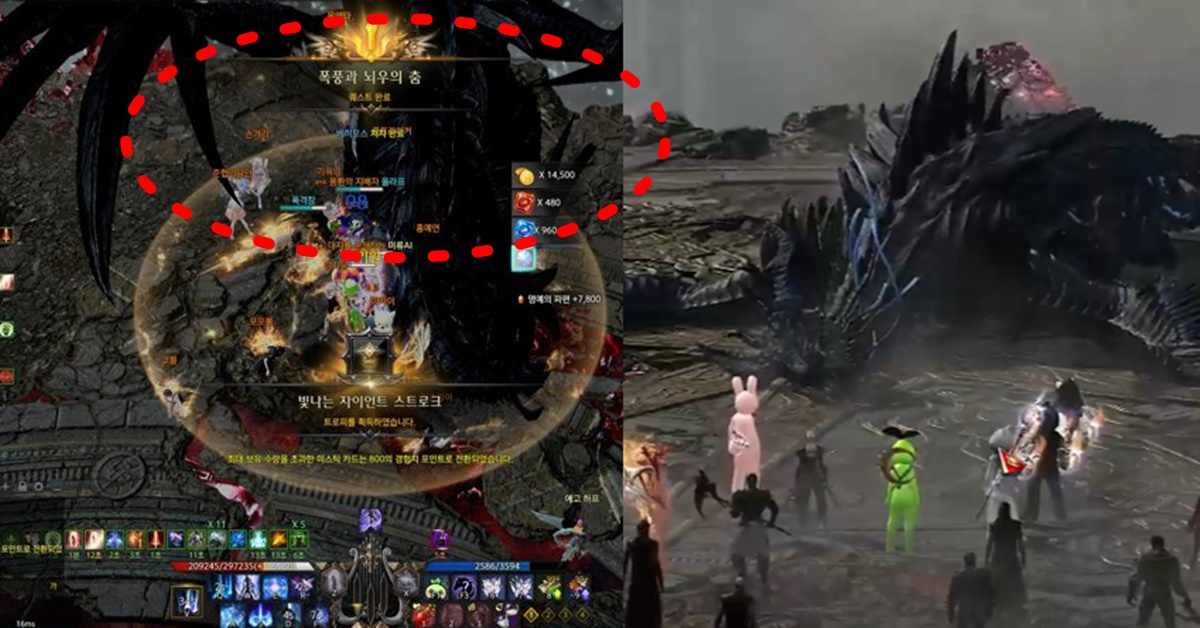 로아 베히모스 16인 레이드 퍼클 공대 정체 공개