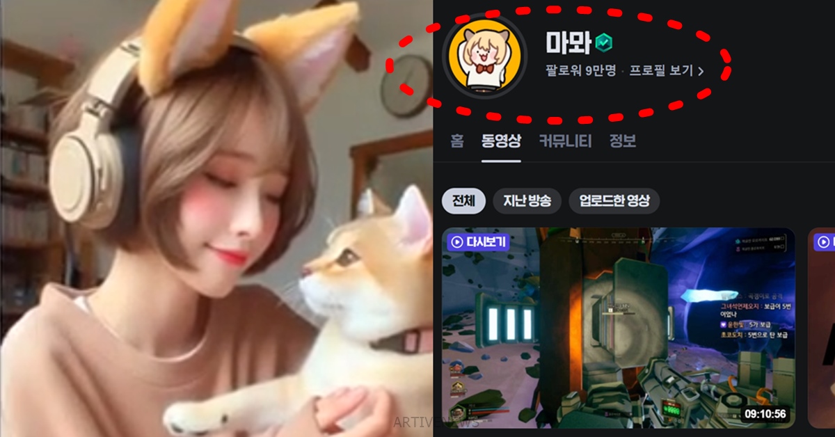 치지직 스트리머 마뫄 방송서 공개한 AI 제작 얼굴 빨간약 사진