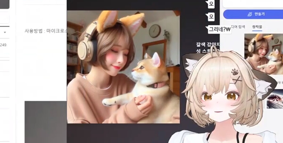 마뫄 방송 AI 제작 가상 얼굴 사진