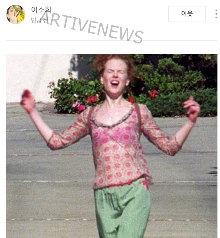 한소희 이소희 네이버 블로그 니콜 키드먼 이혼 사진