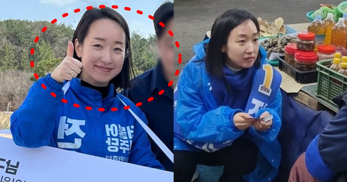 22대 총선 민주당 울산 남구갑 전은수 후보 과거 행적 여론조사 지지율