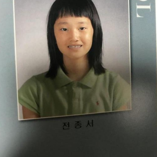 전종서 졸업사진