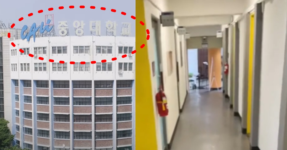 중앙대학교 다빈치캠 소방 사이렌 오작동 사건