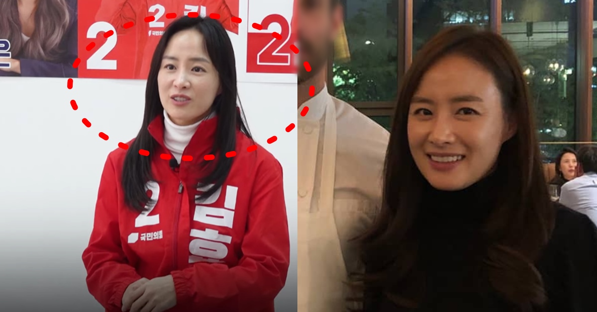 22대 총선 국민의힘 오산시 후보 김효은 레이나 강사