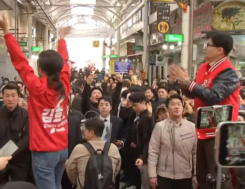 김효은 한동훈 유세