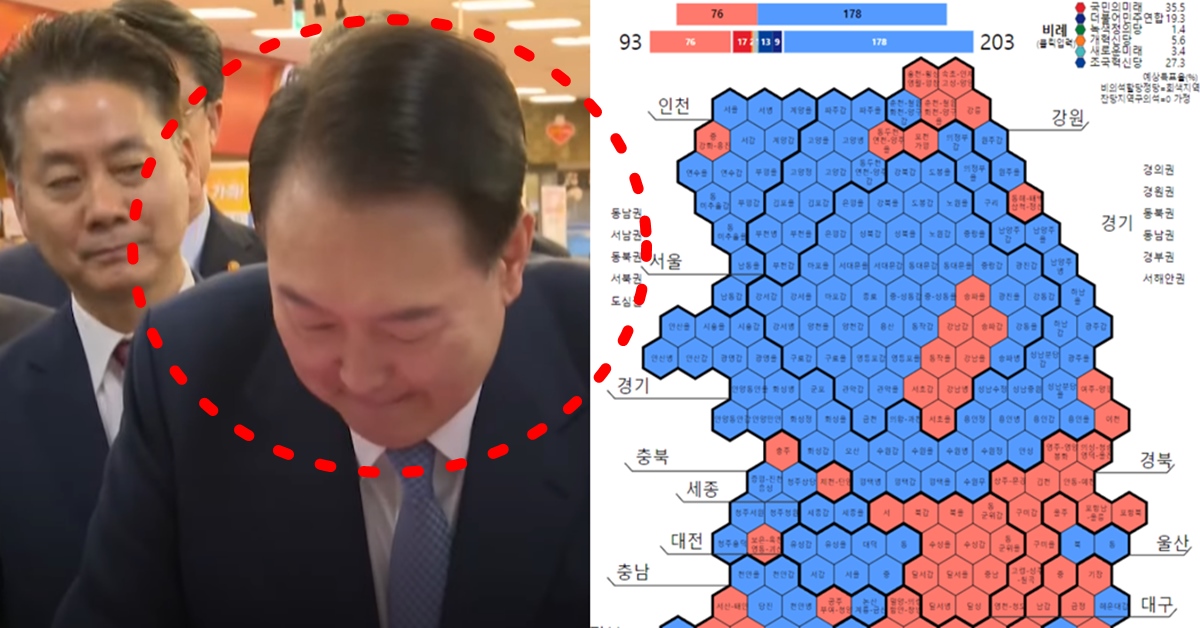 4월 10일 22대 총선 결과 의석수 예상 예측 야당 200석 여부 관심