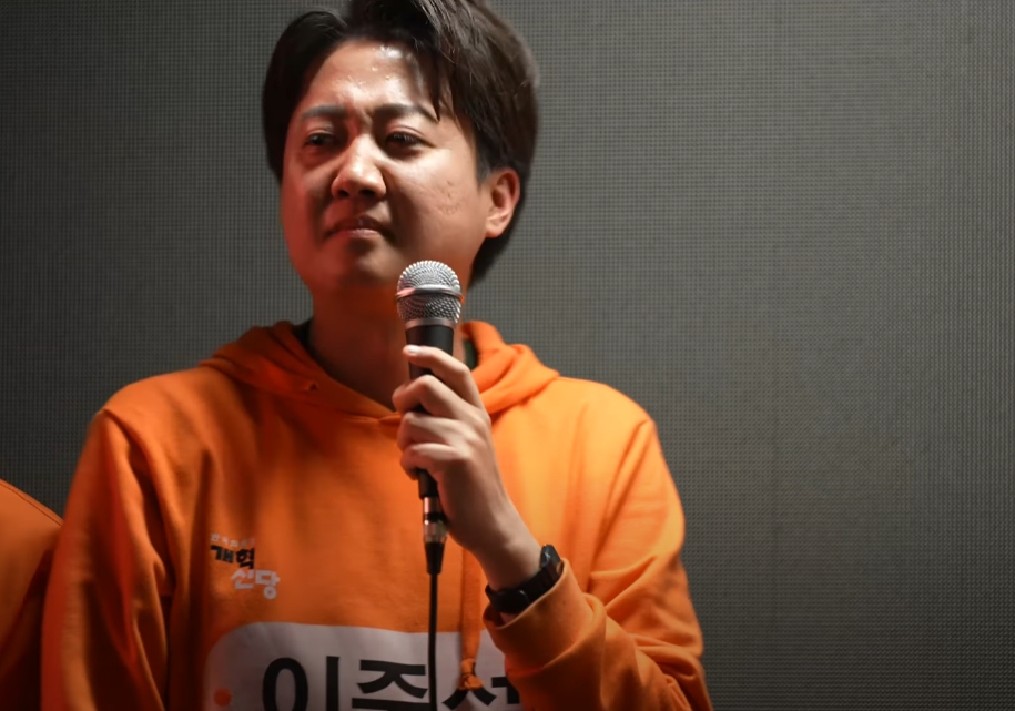 이준석 화성을 연설