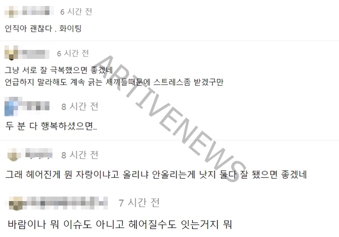 감스트 뚜밥 결별 소식 시청자들 여론