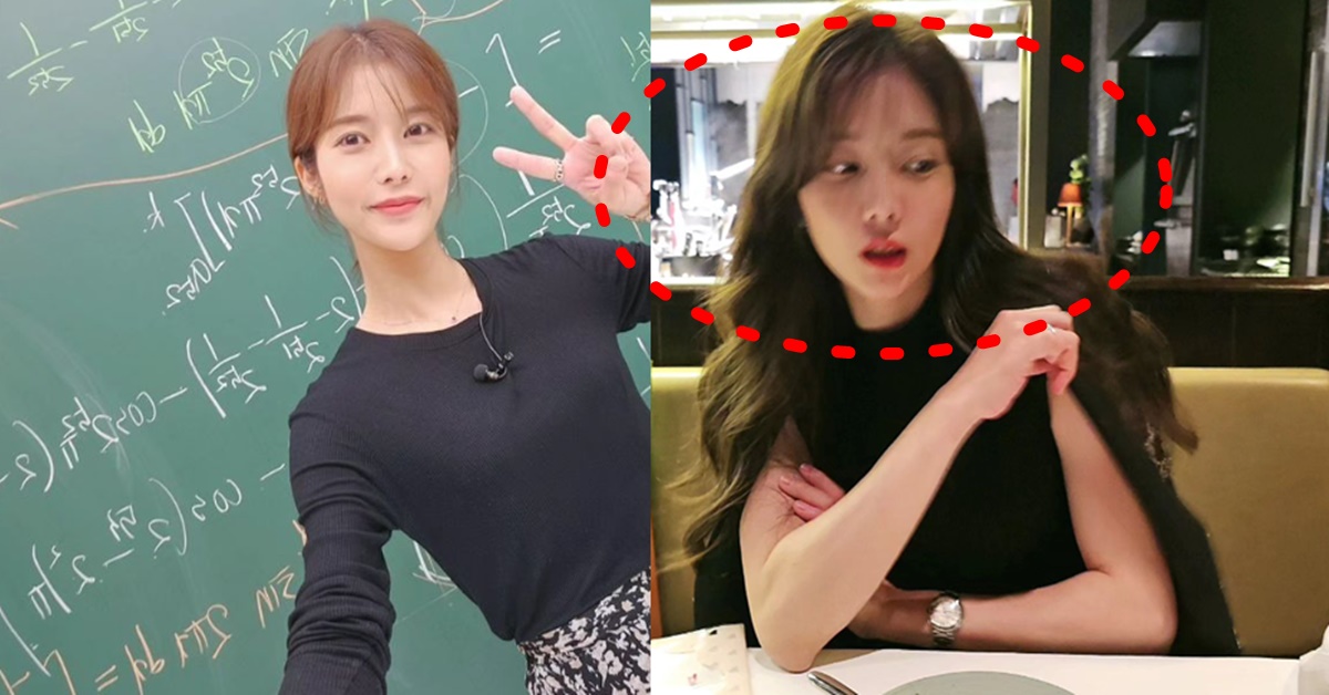 이투스 한정윤 수학 강사 남편 결혼 및 연봉 관심