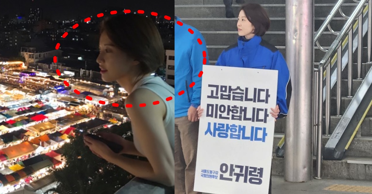 민주당 안귀령 22대 총선 도봉갑 지역구 낙선 후 근황