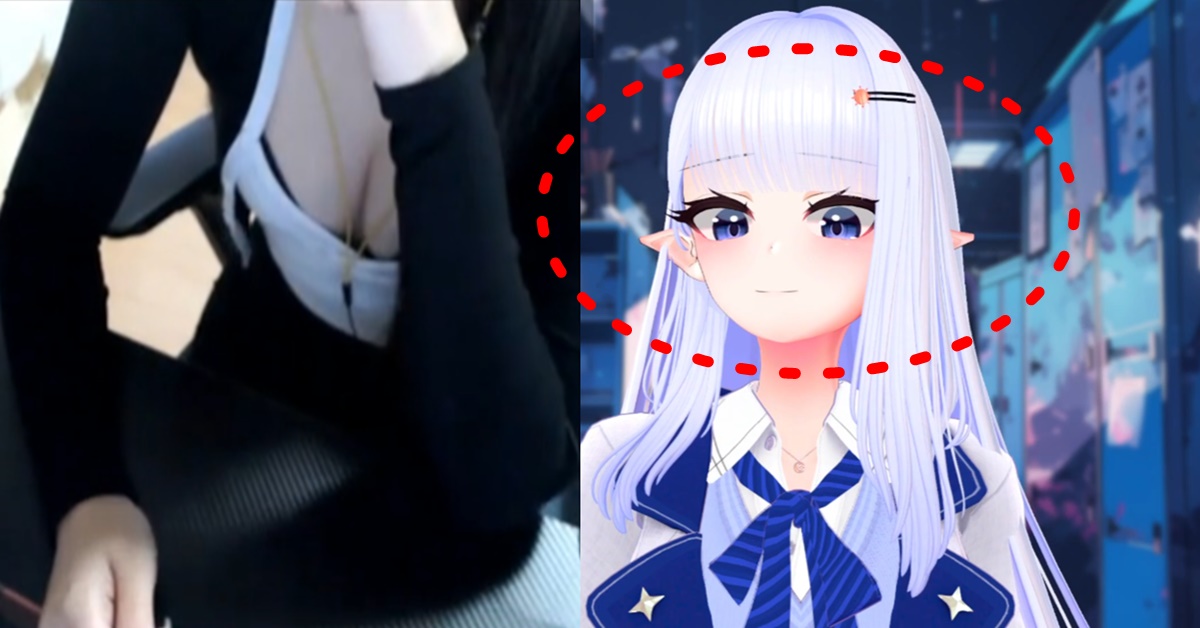 치지직 버튜버 해블린 실물 얼굴 빨간약 관심