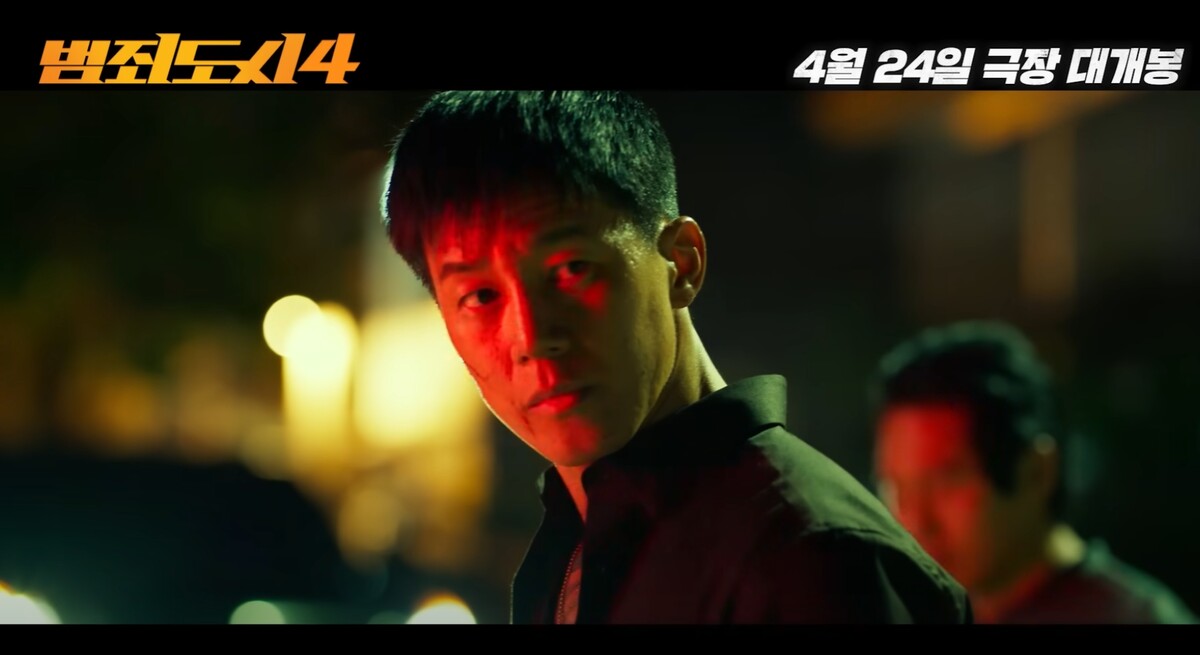 범죄도시4 빌런 백창기