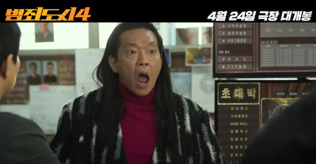 장이수 박지환 배우