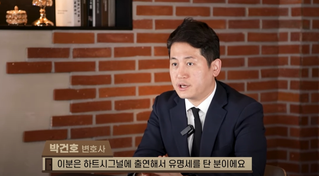 하트시그널 사기 출연자 논란