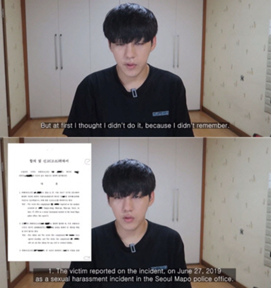 다우드 킴 성범죄 관련 사과