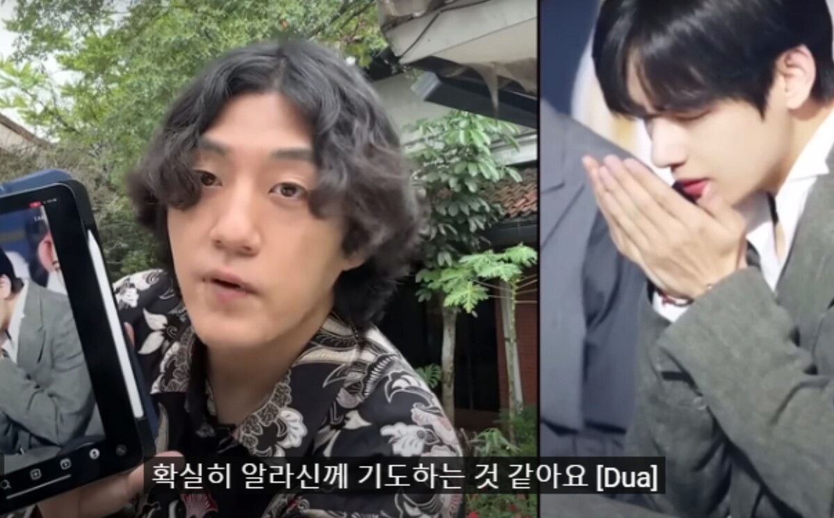 다우드 킴 BTS 뷔 무슬림 언급