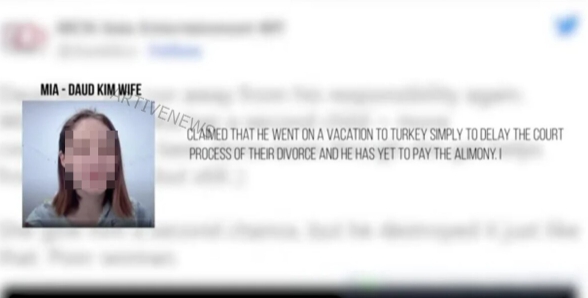 다우드 킴 아내 미아