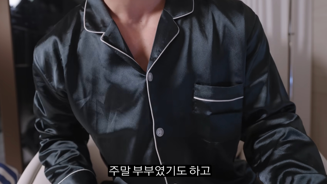 고기남자 와이프 이혼