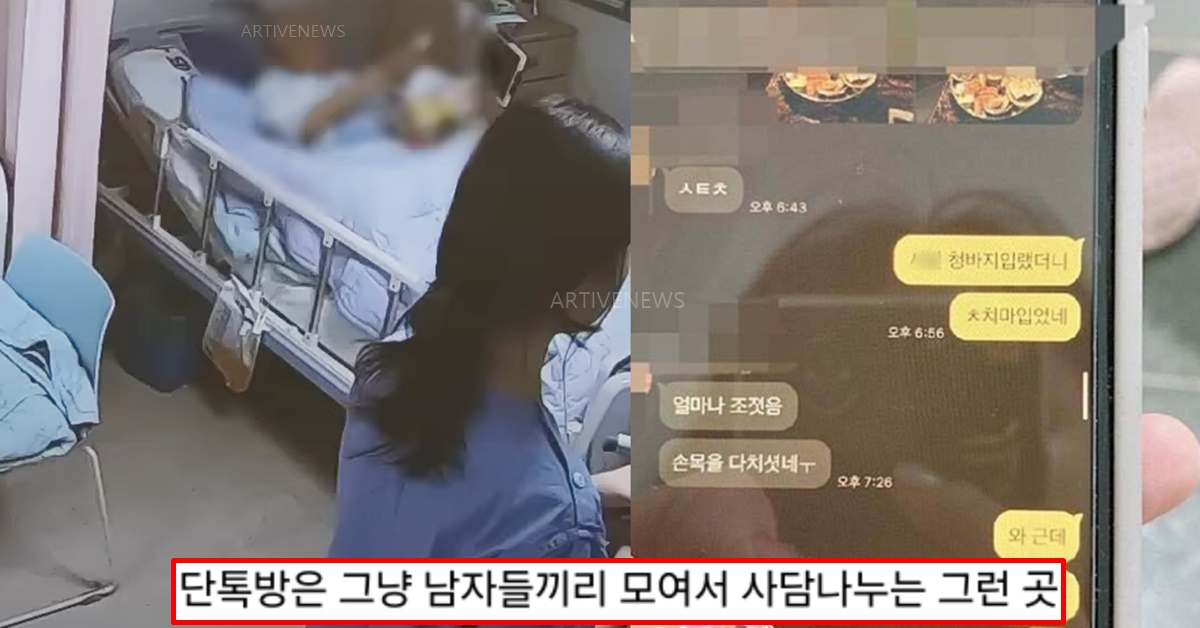보배드림 병원 간호사 성폭행 사건 / 기사 이해를 돕기 위한 사진