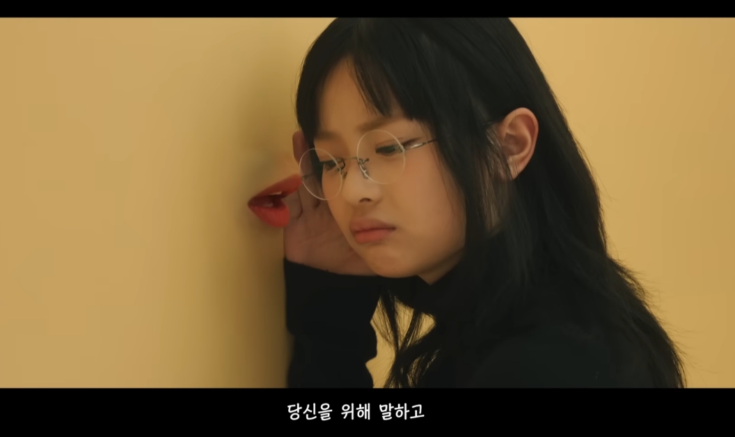 뉴진스 OMG 뮤직비디오 의미