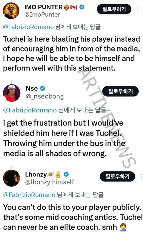 토마스 투헬 김민재 저격 해외 반응