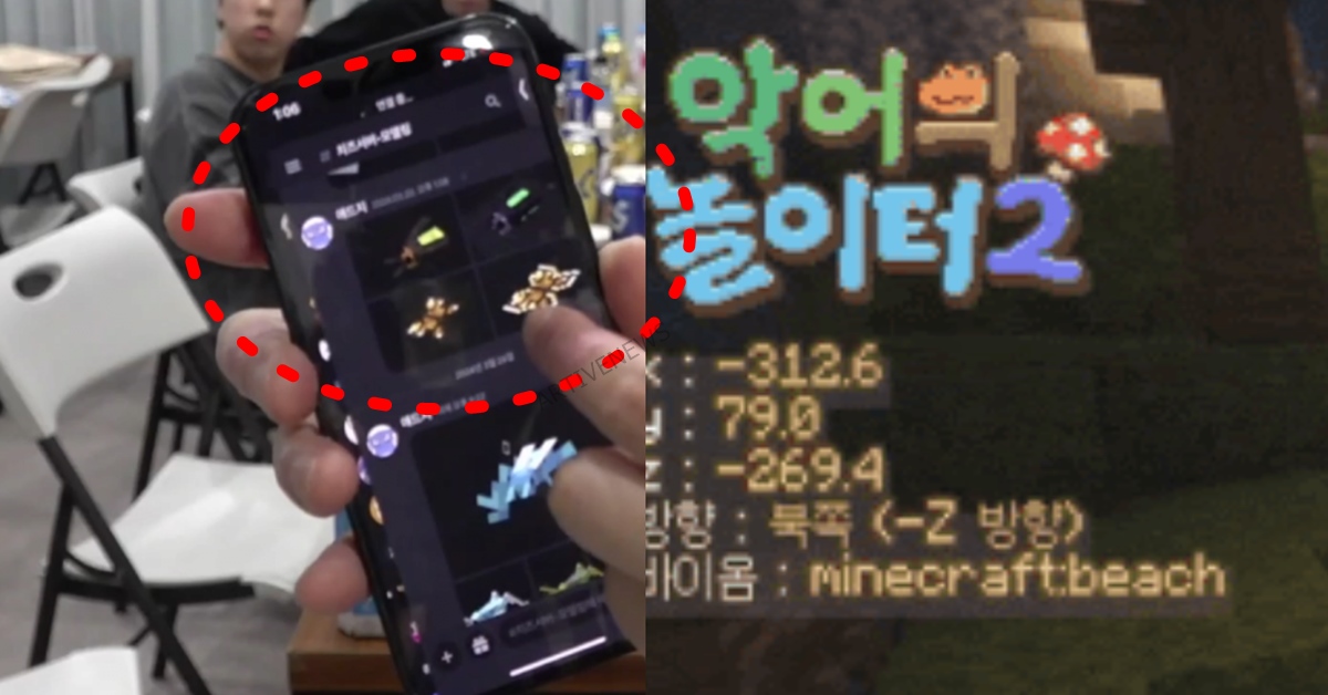 악어의 놀이터 시즌2 아프리카 치지직 통합서버 5월 5일 일정 공개