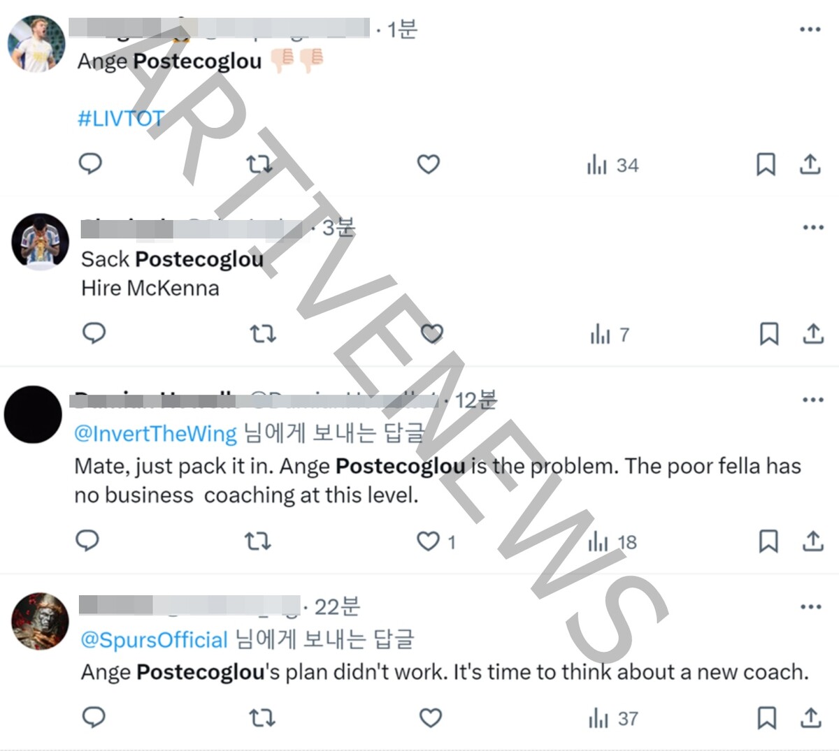 포스테코글루 감독 경질 해외 반응