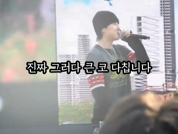 ph-1 맨스티어 저격 디스 발언