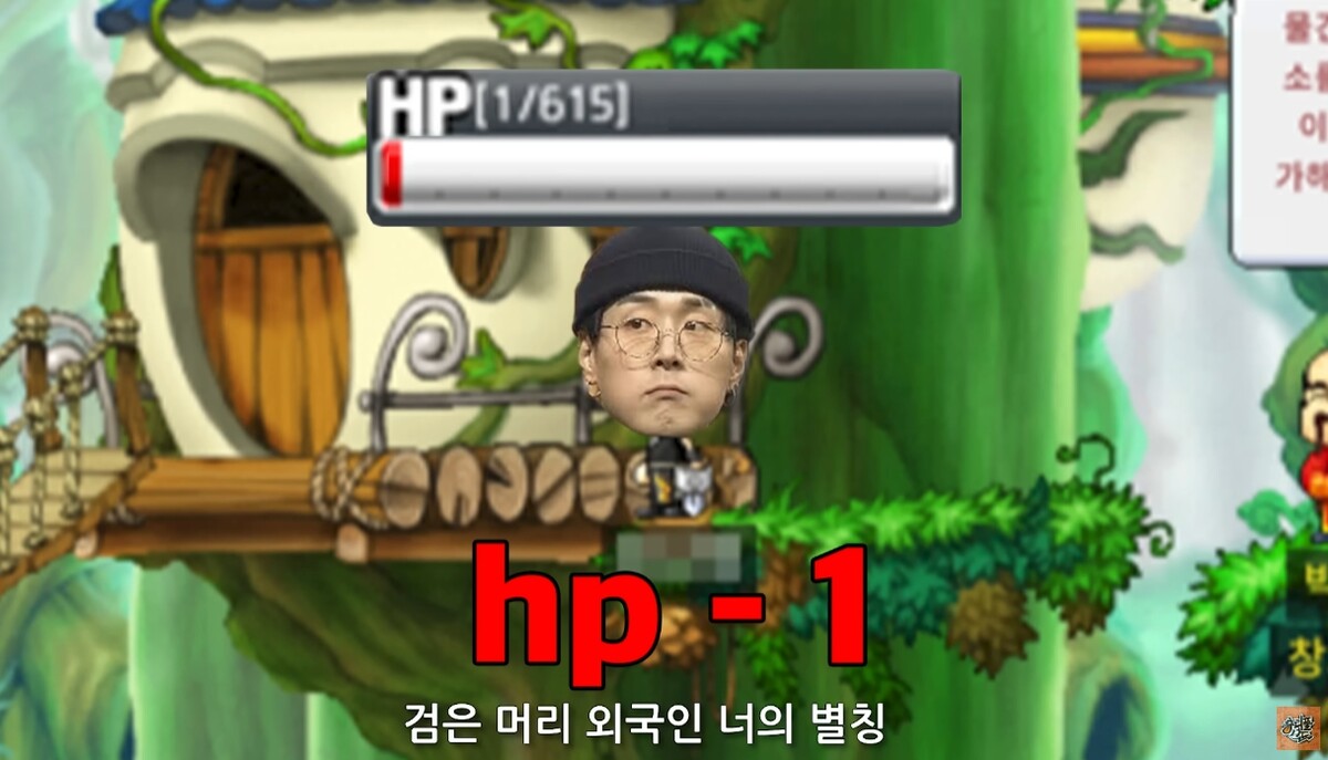 맨스티어 케이셉라마 hp-1