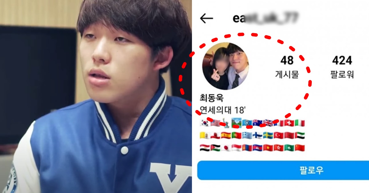 2018학년도 수능 만점자 최동욱 연대 의예과